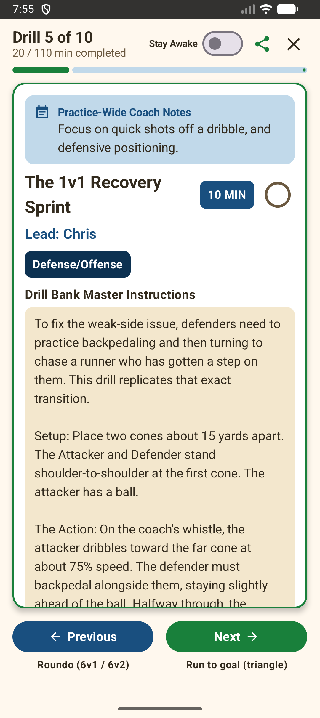 Focused Live Practice Drill View Screen
